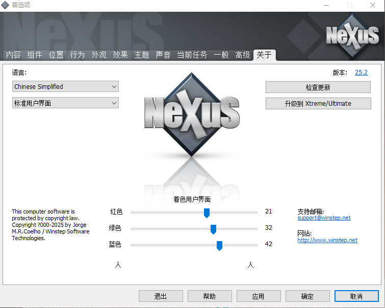 
Nexus桌面美化工具
-Hello World
-第1
张图片