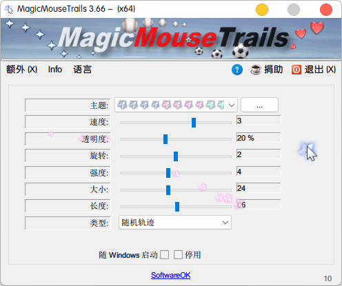 
MagicMouseTrails4.16
-Hello World
-第1
张图片