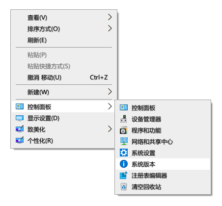 
右键快捷键组合2.0
-Hello World
-第1
张图片